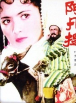 如如影观